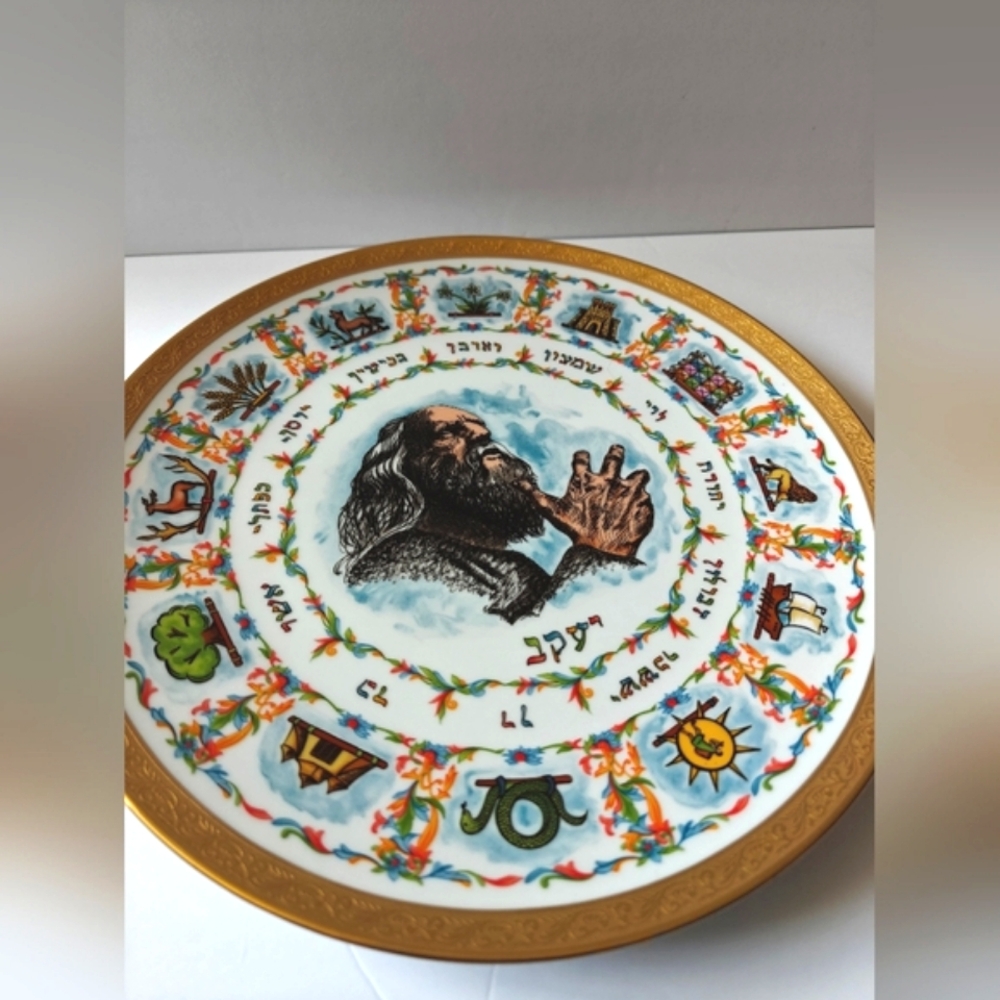 1978 First Edition The Twelve Tribes of Israel Decorative Plate West Germany